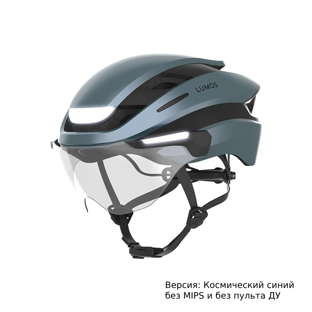 Lumos Ultra E Bike Smart Helmet